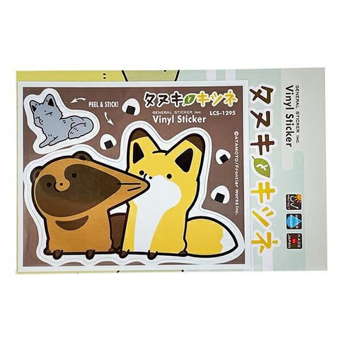 タヌキとキツネのステッカー