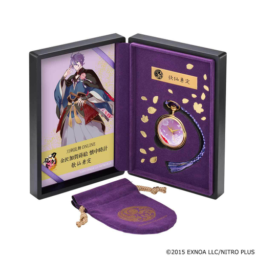 フルセット（歌仙兼定）