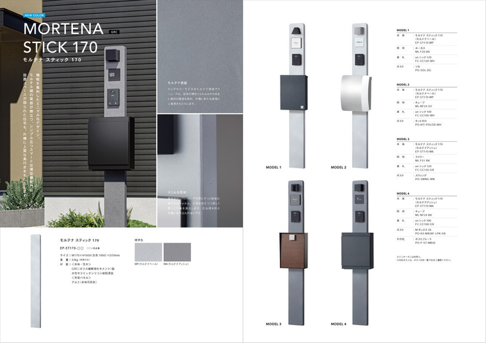 MORTENA STICK170