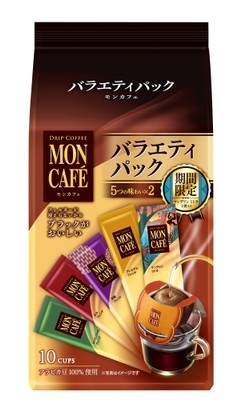 <モンカフェ>バラエティ パック
