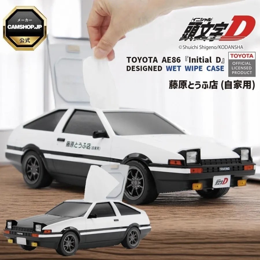 ウェットティッシュケース トヨタ AE86 スプリンタートレノ