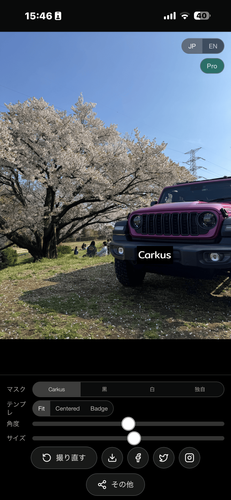 CarkusのUI画面