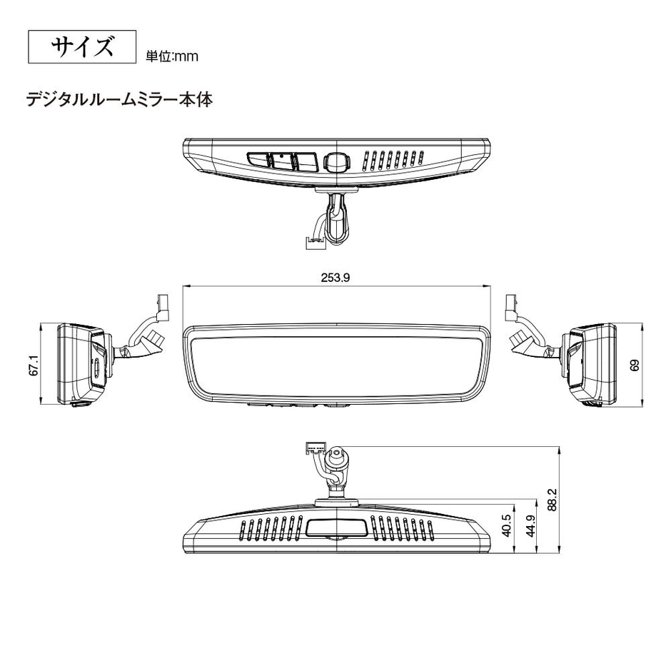 製品仕様1