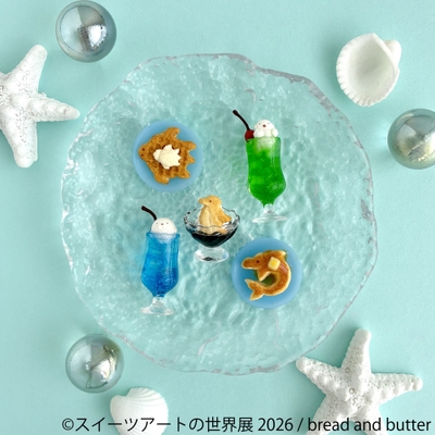 展示作品:bread and butter.