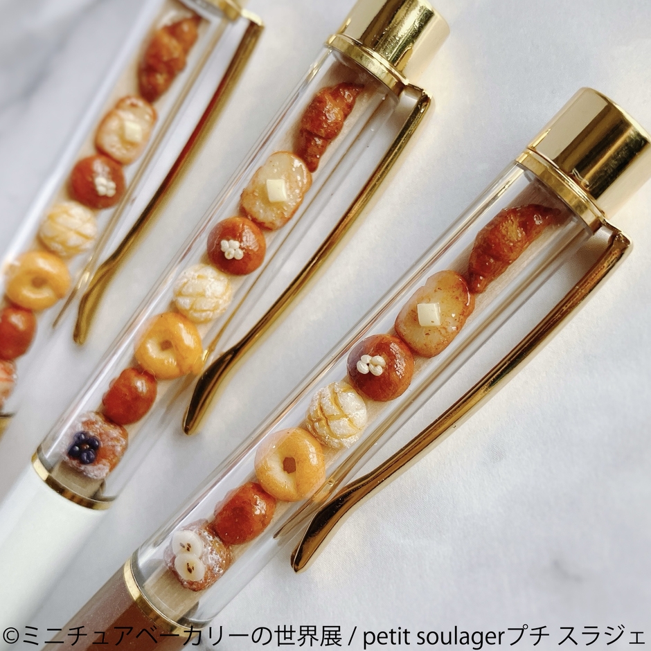 グッズ(10)