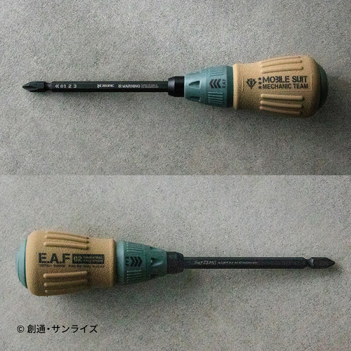 機動戦士ガンダム　2WAYドライバー　(1)