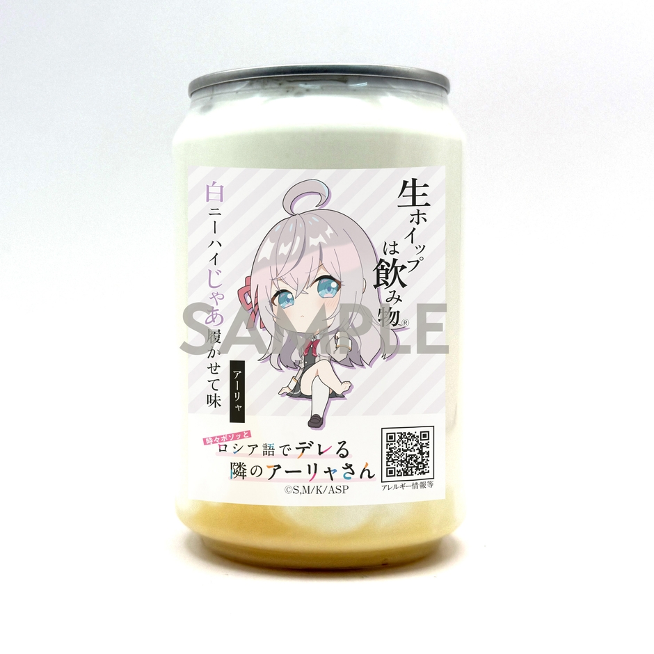 アーリャ