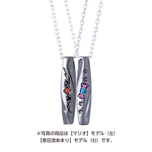 ●リング　※マリオモデルとあまりモデルを並べたイメージ