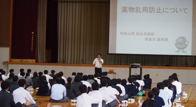 令和5年（2023年）10月の薬物乱用防止教室の様子
