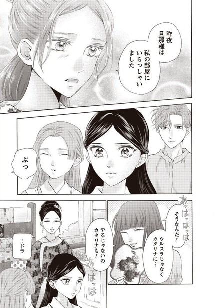 ©鈴木望／双葉社