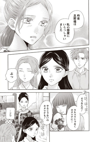 &copy;鈴木望／双葉社