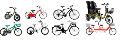 貸出自転車一例（実際の貸出自転車とはオプションパーツ等が異なる場合があります）