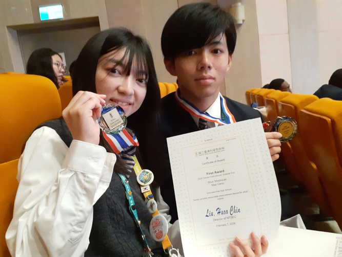 静岡北高等学校　化学部門第一位入賞