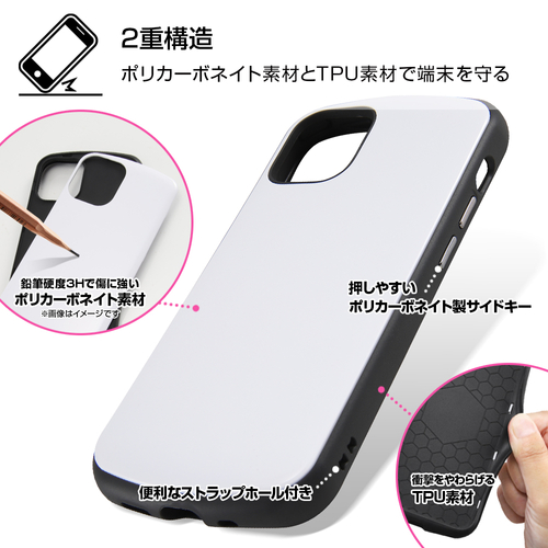 二重構造で端末をしっかり守る