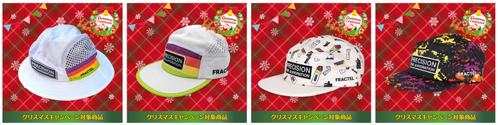 Precision Fuel & Hydrationハット・キャップ