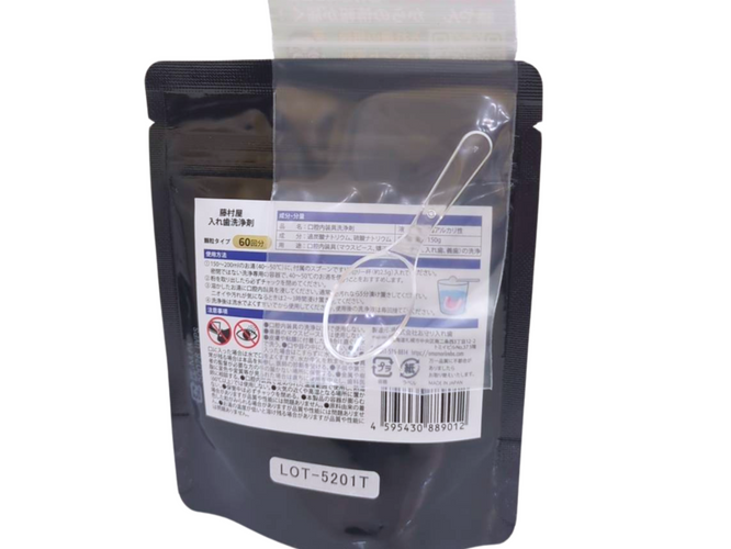 すぐに使えるスプーン付き