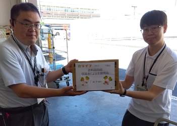 ライフの店舗で回収した衣料品”113トン”の収益金で子ども食堂を支援