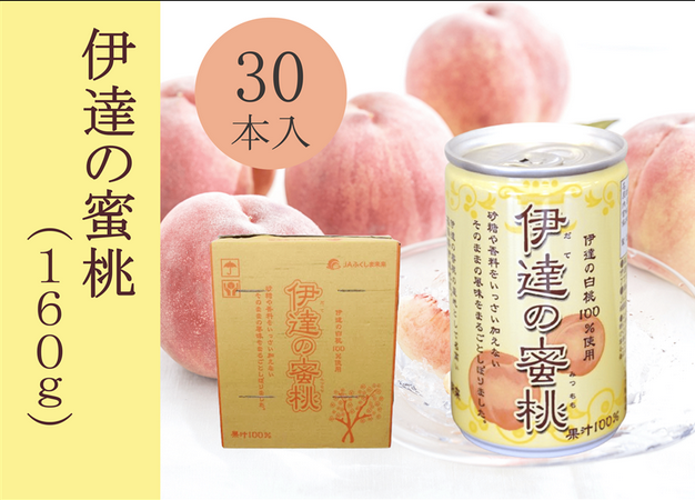 伊達の蜜桃ジュース　160ｇ&times;３０本