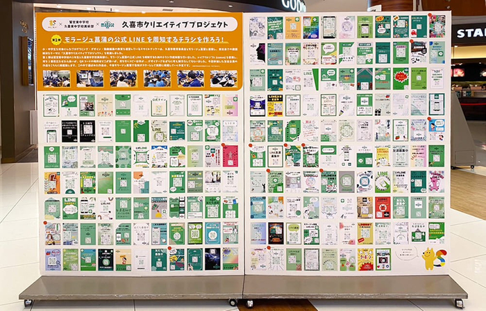 こどもたちが制作した作品を商業施設内で展示した事例