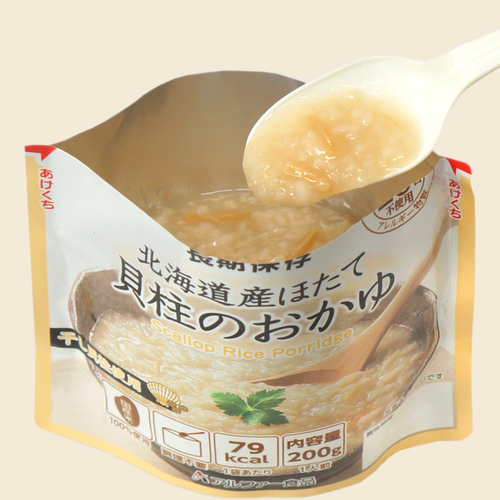 「北海道産ほたて貝柱のおかゆRT」召しあがり方