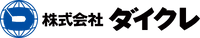 株式会社ダイクレ