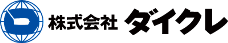 株式会社ダイクレ