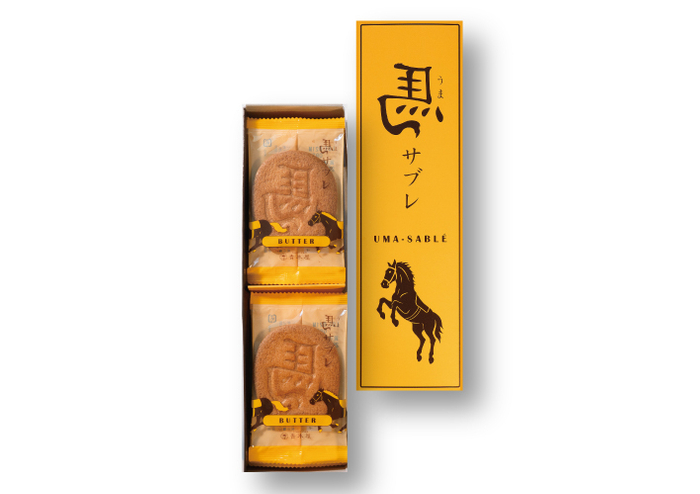 馬サブレ　画像3