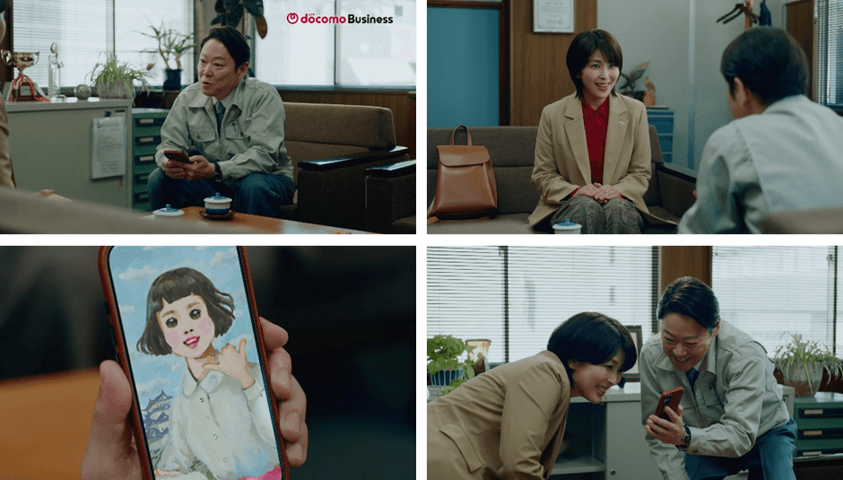 「失敗しない法人スマホ」篇1