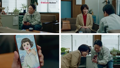 松たか子さんと阿部サダヲさん共演、NTTドコモビジネスの 新CM第三弾「人を想うAX篇」が放送開始！