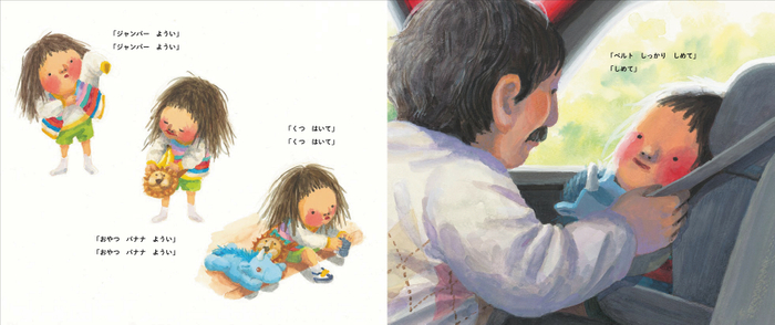 《中面見開き》1　