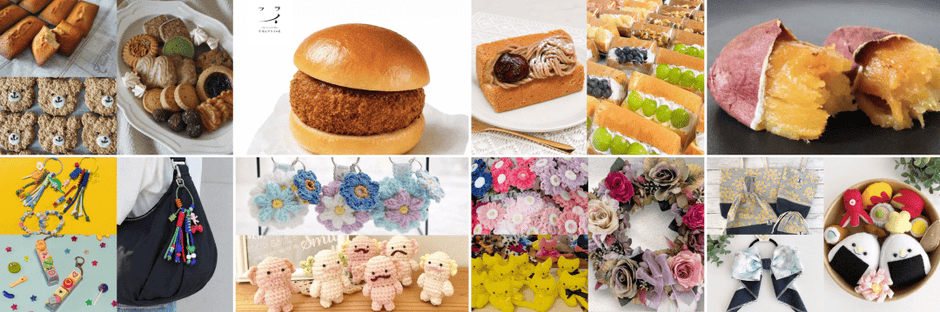 マルシェ　出店情報