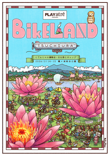 メインビジュアル