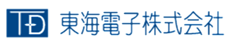 東海電子株式会社