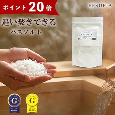 エプソピア200ｇ