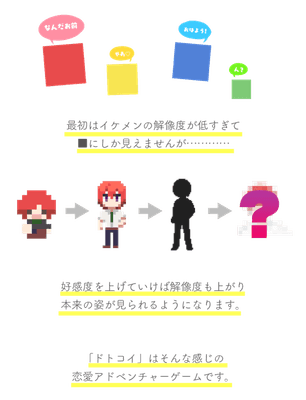 イントロダクション