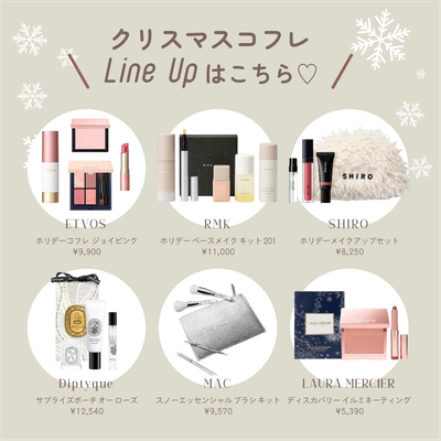 Line UP