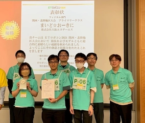 大阪エヌデーエス、組み込みソフトウェア技術育成を テーマとしたロボットコンテストに参加　 9月13日　関西・北陸地区大会出場