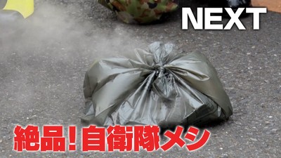 #3は、陸海空の女性自衛官がそれぞれがおすすめする「女性自衛官オススメ絶品自衛隊メシ」_2