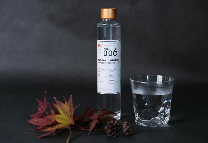 ハロウィンスイート焼酎　お湯割りもおすすめ