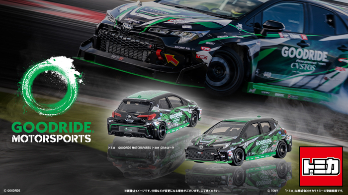 タイトルバナー_GOODRIDE MOTORSPORTS トヨタ GRカローラ