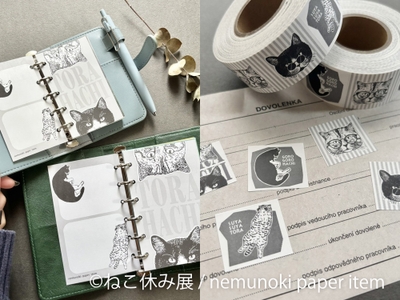 グッズ:nemunoki paper item