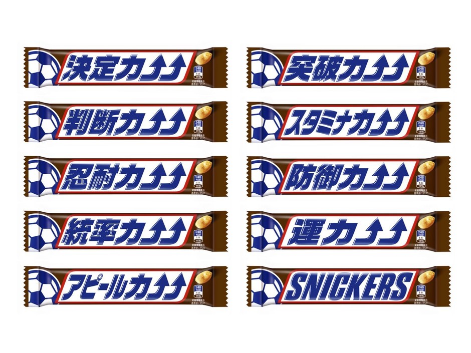 スニッ渇_シングル