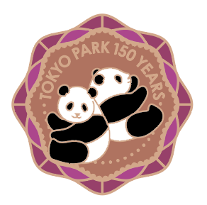 10 公園特典（銅）