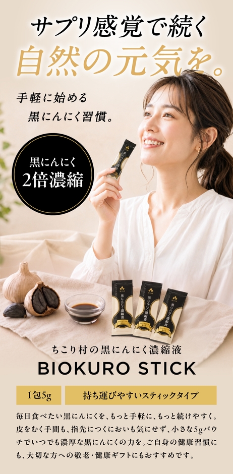 毎日の新習慣