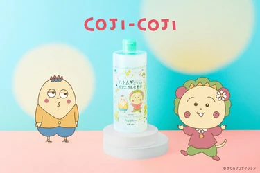 「マジアボタニカ スキンコンディショナー」と『コジコジ』が待望の再コラボ！