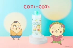 「マジアボタニカ スキンコンディショナー」と『コジコジ』が待望の再コラボ！
