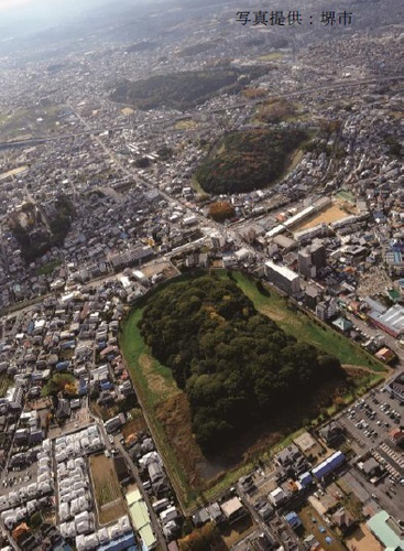 第4回 古市古墳群