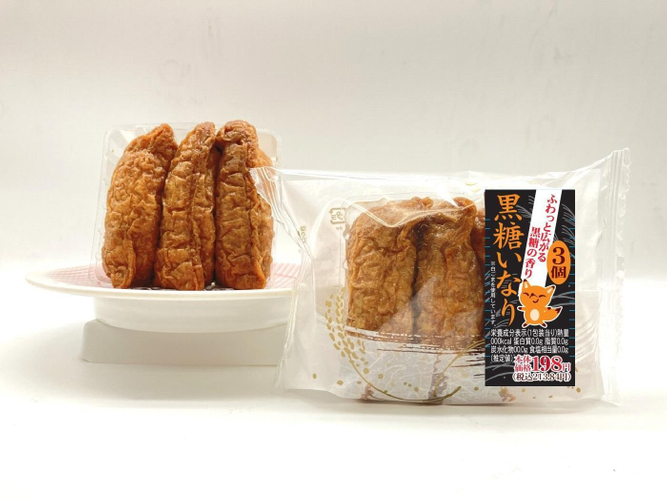 黒糖いなり　３個　イメージ画像
