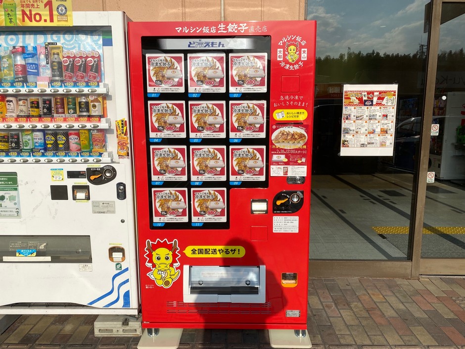 八幡市ソフィアモール