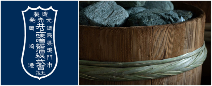 井上味噌醤油株式会社について